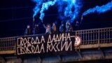 Настоящее Время. 24 января