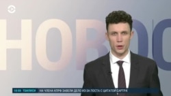 Новости. Коротко 