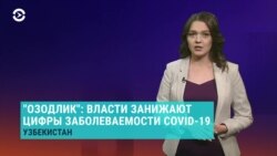 Азия: ситуация с COVID-19 ухудшается, власти скрывают число умерших