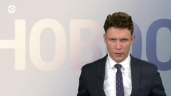 Новости. Коротко