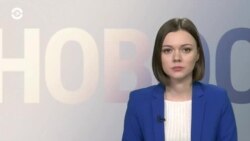 Новости. Коротко