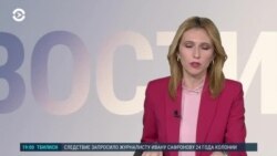Новости. Коротко