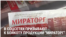 "Мираторг идет нахер!" В России призывают не покупать еду у компаний, связанных с российскими элитами