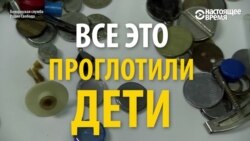 Монеты, батарейки, крышки и многое другое: это все может проглотить ваш ребенок