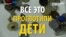 Монеты, батарейки, крышки и многое другое: это все может проглотить ваш ребенок