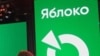 Уже на 10 политиков партии "Яблоко" в России заведены уголовные дела перед осенними выборами в Госдуму