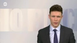 Новости. Коротко