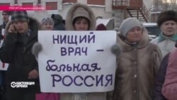 Настоящее Время - эфир 11 декабря