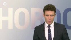 Новости. Коротко