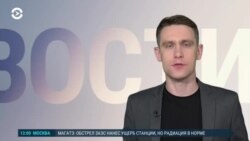 Новости. Коротко