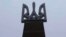 UKRAINE – The coat of arms of Ukraine, installed instead of the turul bird (Hungarian symbol), on the territory of the Palanok castle in Mukachevo, October 25, 2022