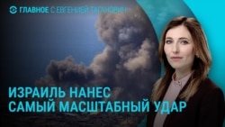 Главное: перемирие США и Ирана, падение цен на нефть