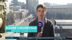 Новости. Коротко