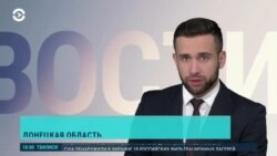 Новости. Коротко