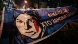 Ukraine, Kyiv -- Activists picket the building of the Presidential Administration, demanding to punish killers Katerina Handzyuk, 4Feb2019