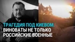 Под Бучей возросло число жертв одного из самых смертоносных ударов ВС РФ. Тем временем Путин привел новое обоснование вторжения в Украину