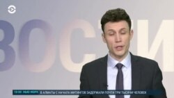 Новости. Коротко