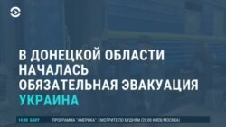 Новости. Коротко