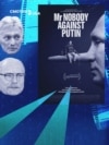 Как пропаганда Кремля промолчала о "господине Никто"