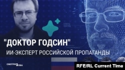 "Доктор Годсин". Как российская пропаганда использует ИИ