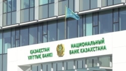 Нацбанк Казахстана обвинил новый штамм коронавируса в падении тенге