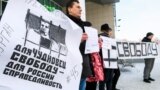 Настоящее Время. 6 марта