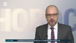 Новости. Коротко