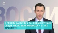 Новости. Коротко