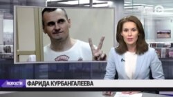 Новости. Коротко