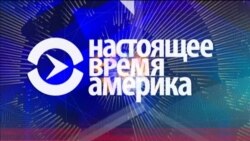 Америка: "шпионгейт" Трампа, кто следил за его штабом?