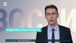 Новости. Коротко