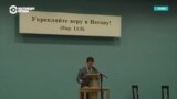 Свидетелей Иеговы в Ростовской области больше года держат под стражей