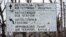 UKRAINE – This photo shows a pierced by shrapnel road sign near the destroyed airport in the eastern Ukrainian city of Donetsk, on February 26, 2015