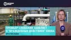 Угрозы и "Дружба". Что происходит в отношениях Венгрии, Словакии и Украины 