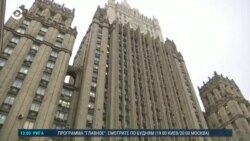 Новости. Коротко
