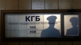 LATVIA -- A light installation is seen in the reception room of the former Soviet Committee for State Security (KGB) headquarters, popularly known as Corner House, in Riga April 29, 2014.