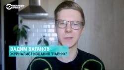 Вадим Ваганов – об объявлении в федеральный розыск в России