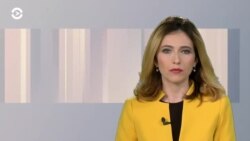 Новости. Коротко