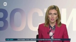 Новости. Коротко