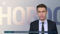 Новости. Коротко