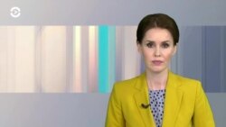 Новости. Коротко