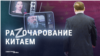 "Китай играет на нескольких досках!" Z-пропаганда возмущена, что Пекин не во всем поддерживает Кремль в войне с Украиной