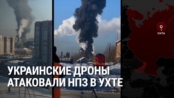 Украинские беспилотники ударили по НПЗ в Ухте (Коми): повреждена установка по перегонке нефти