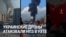 Украинские беспилотники ударили по НПЗ в Ухте (Коми): повреждена установка по перегонке нефти