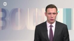 Новости. Коротко