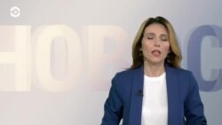 Новости. Коротко