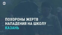 Новости. Коротко