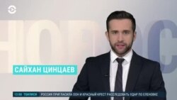 Новости. Коротко