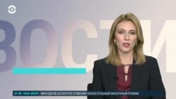 Новости. Коротко