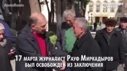 Рауф Миркадыров вышел на свободу: первое интервью журналиста после тюрьмы